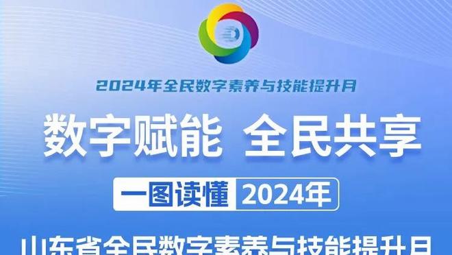 全能表现难救主！曾繁日12中7拿下18分5板4助2断2帽